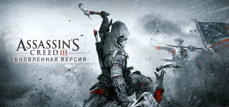 Assassin's Creed® III Remastered